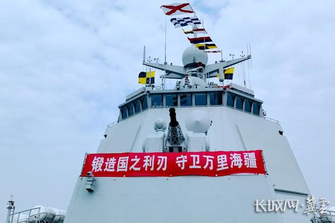 海军唐山舰简介，海军唐山舰，简介与特点概述