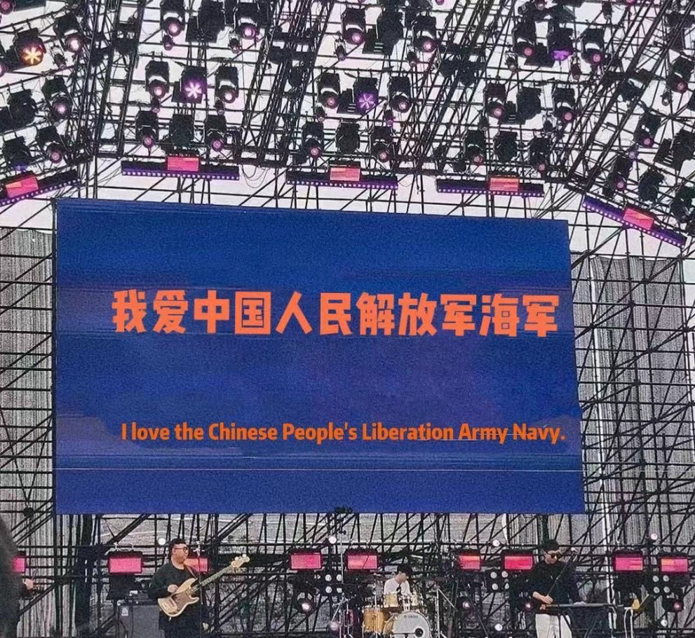 我爱中国人民解放军海军，荣耀与力量，致敬荣耀与力量，中国人民解放军海军的赞歌