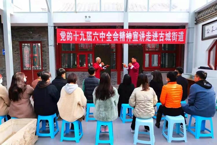 十九届六中全会新闻发布会深度解析，十九届六中全会新闻发布会全面解读