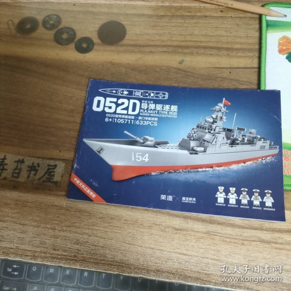 推荐 第179页