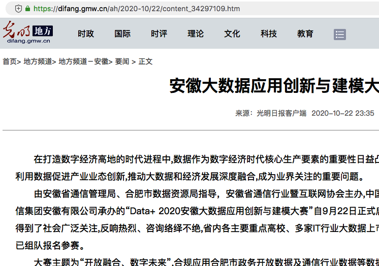 新闻网站发稿，SEO优化策略与技巧，新闻网站发稿，SEO优化策略与技巧全解析