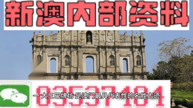 澳门最准真正最准资料大全——探索澳门资讯的宝库，澳门资讯宝库，最准确、全面的澳门资料大全探索
