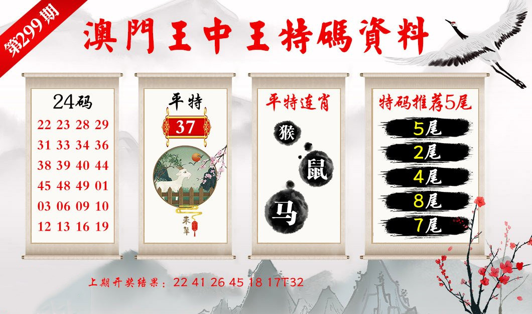 王中王澳门精选一肖，揭秘背后的秘密与策略，王中王澳门精选一肖，揭秘背后的秘密与策略揭秘