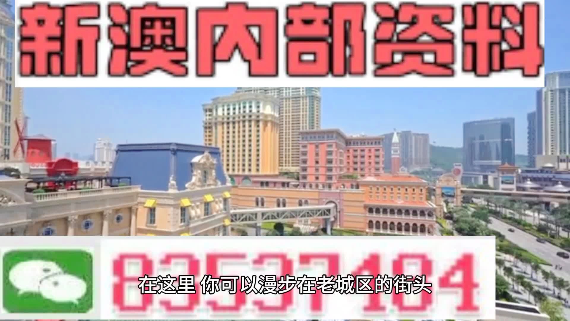 澳门凤凰四肖八码期期准，揭秘精准预测的秘密，澳门凤凰四肖八码期期准，精准预测的秘密揭晓