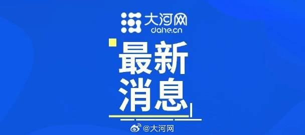 全球瞩目