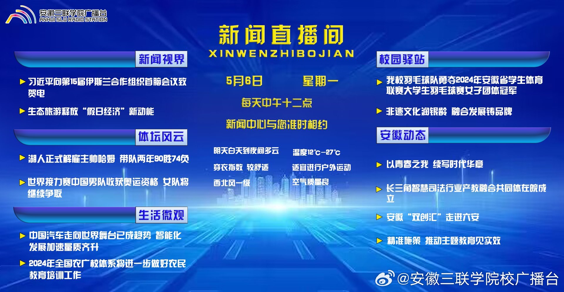 近期发生的新闻热点事件及其影响分析，新闻热点事件分析，近期事件及其影响概览