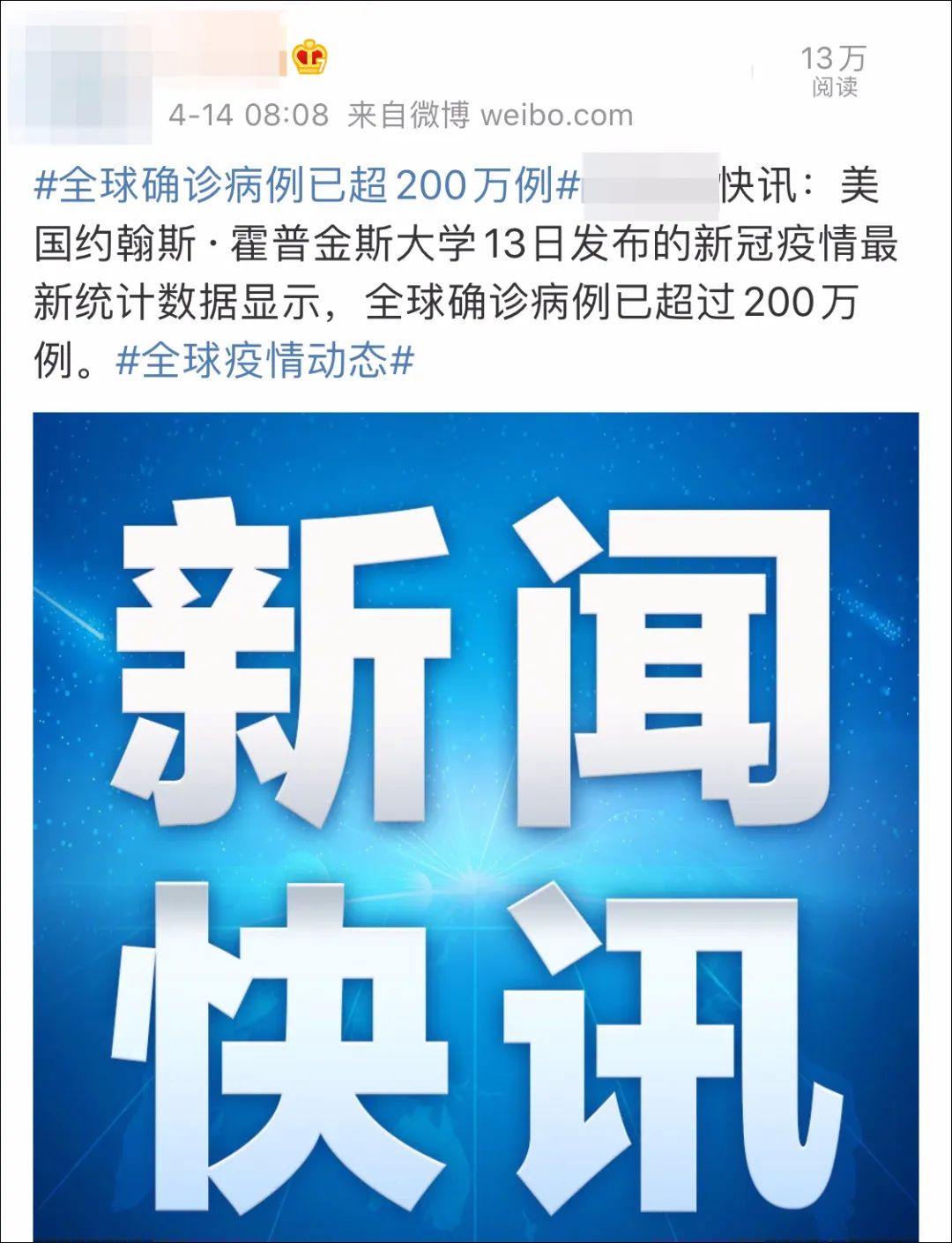 今天早上的重大新闻，全球最新动态一网打尽，全球最新动态，今日新闻一览