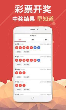 澳门开奖最快最快直播——全方位解读与体验分享，澳门开奖直播，全方位解读与深度体验分享