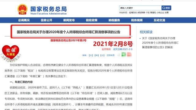 全国在职将军数量概览，全国在职将军数量概览，揭秘现役将军的总量与分布