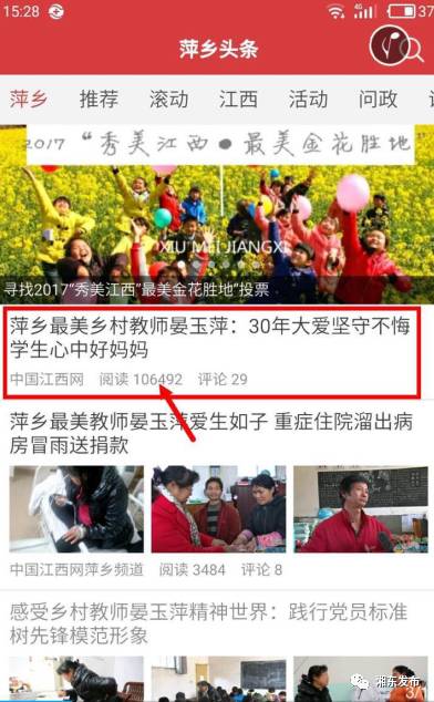世界新闻头条最新消息概括，全球最新新闻头条概览