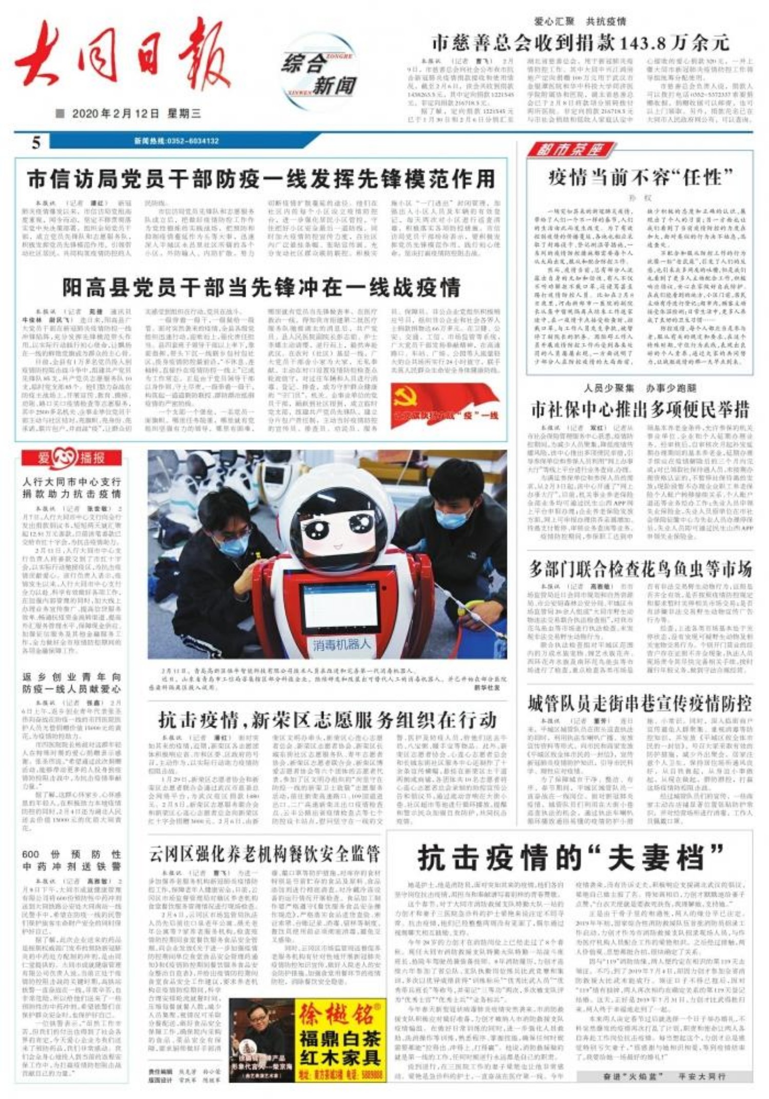 全球重大新闻事件回顾与解析，持续塑造未来的影响力，全球重大新闻事件回顾解析，塑造未来影响力之路