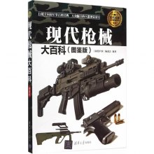 现代枪械大百科，深度解析现代枪械的世界，现代枪械世界深度解析大百科