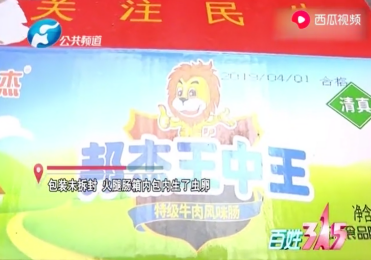 生肖预测秘密