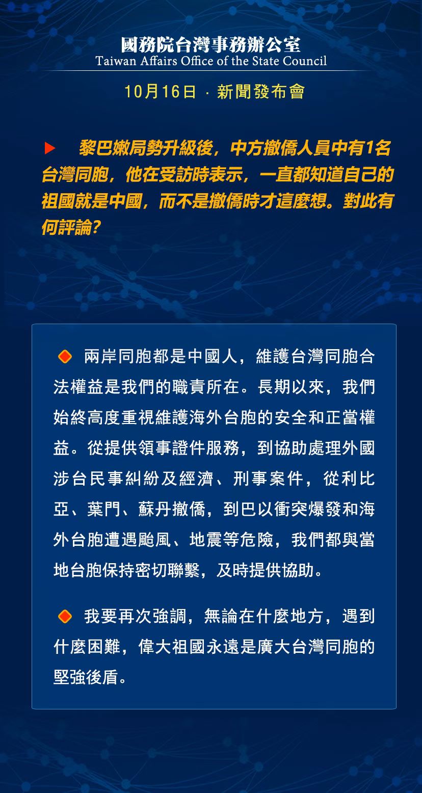 中园台湾最新新闻，深度解析与观察，台湾最新动态深度解析与观察