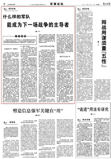 最近战争新闻内容摘抄，最近战争新闻摘要，冲突持续引发关注