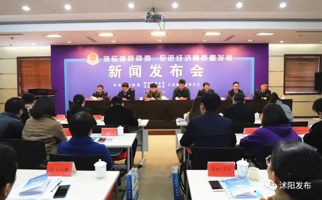 沭阳今天发生的重大新闻五则，沭阳今日五则重大新闻速递