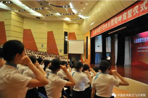 中国民用航空飞行学院在哪？详细解读学院地理位置及背景，中国民用航空飞行学院地理位置与背景深度解读