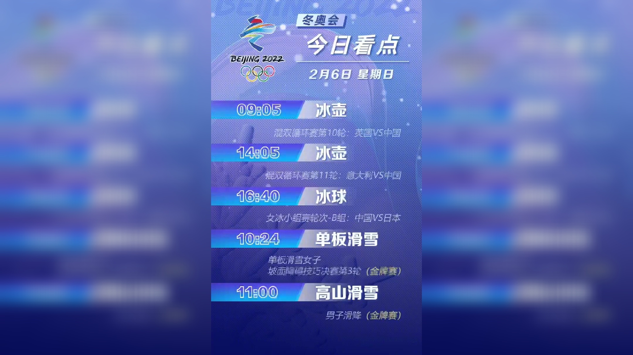 全面解析与实时更新