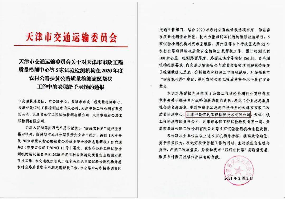 今日新闻摘抄十条（2021年7月），今日新闻摘要（2021年7月版）——最新十条新闻速览