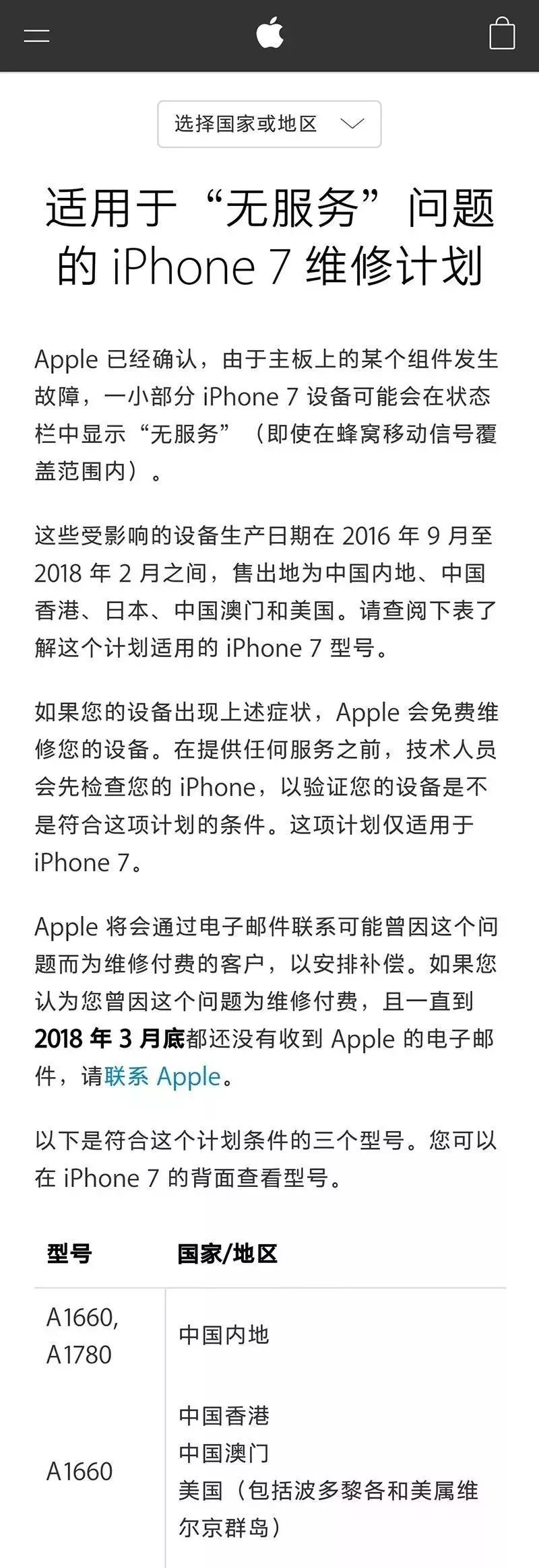 手机看香港最快开奖澳门，一站式指南与技巧解析，香港澳门最快开奖手机观看指南与技巧解析