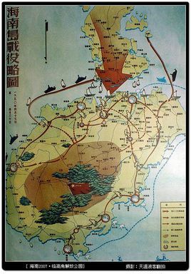 谁指挥的海南岛战役，揭秘战役背后的英勇指挥官，揭秘海南岛战役背后的英勇指挥官，谁指挥了这场战役？