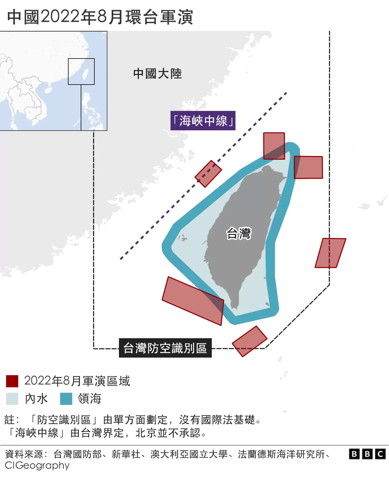 台海最新24小时消息2022全面解析，台海最新动态解析，2022年二十四小时时事速递