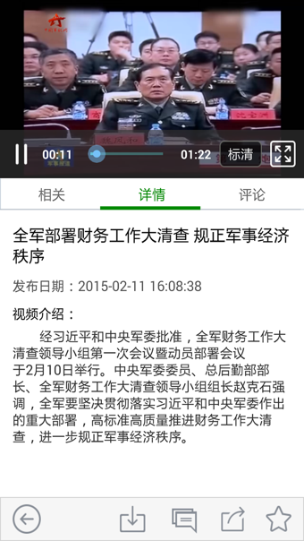最新军事视频软件，探索军事领域的全新视界，最新军事视频软件，开启军事领域全新视界探索之旅