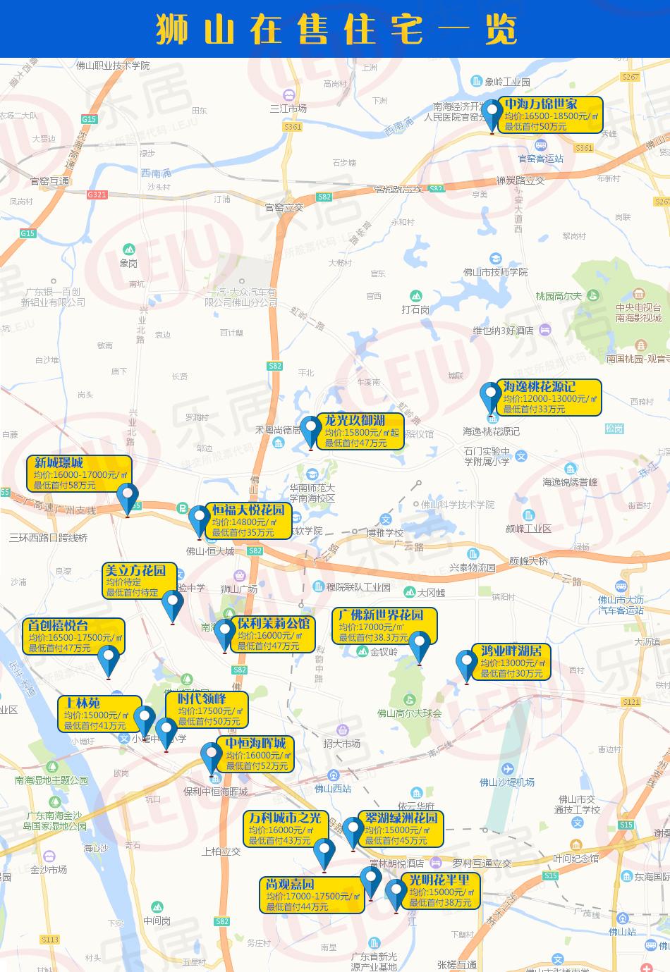佛山南海区各镇地图，探索南海，洞悉地理分布，南海区各镇地图详解，探索南海地理分布特征