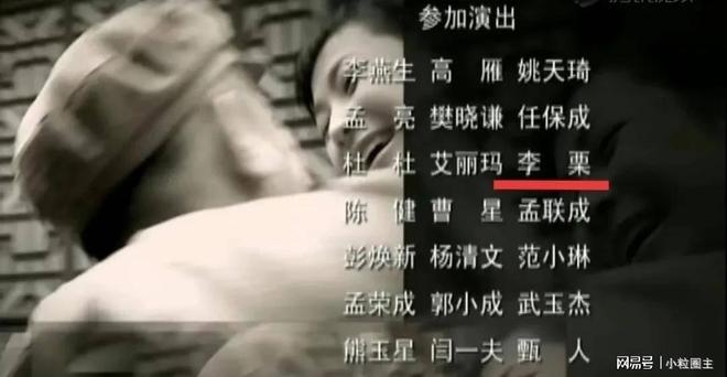 揭秘李栗师长为何被称为老张，背后的故事与真相探寻，揭秘李栗师长为何被称为老张，背后的故事与真相揭秘