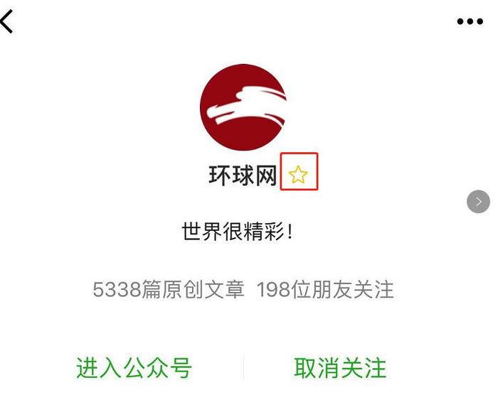 环球网简介——全球视野，信息前沿，环球网概览，全球视野，信息前沿的领先平台