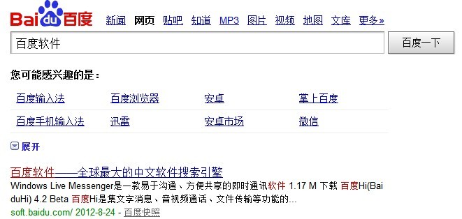 美言网首页，深度解析百度来路关键词及其优化策略，美言网首页深度解析，百度关键词优化策略解析