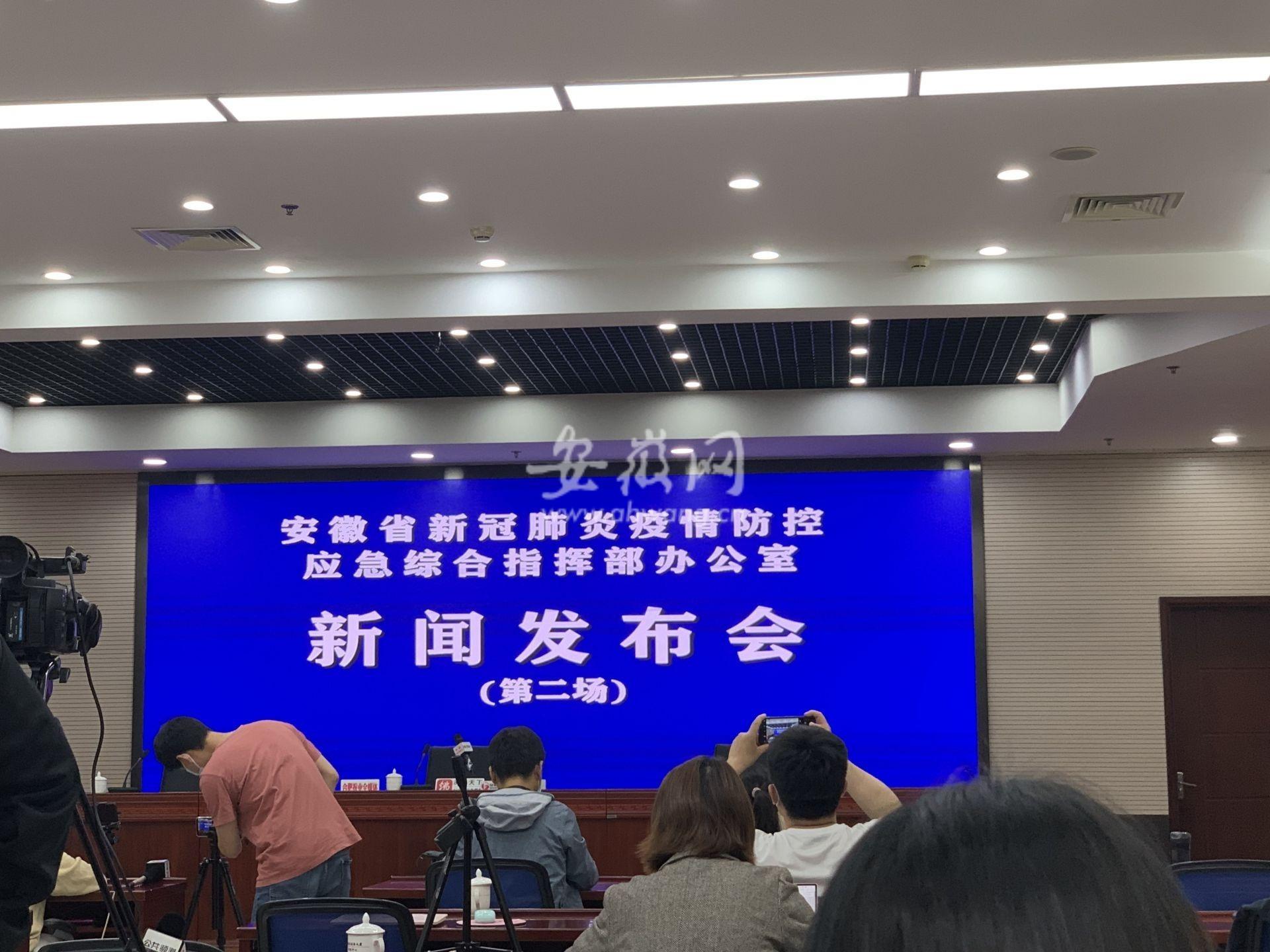 新闻发布会关于新冠疫情的最新动态与进展，新冠疫情最新动态与进展新闻发布会