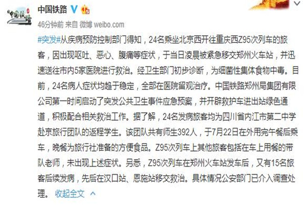 前沿资讯探索