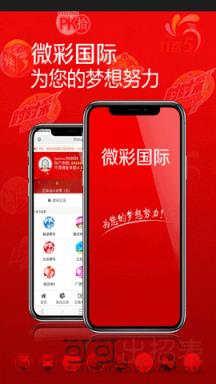 澳门六开奖结果查询最新，快速获取开奖信息，轻松掌握中奖动态，澳门六开奖结果最新查询，快速掌握中奖动态