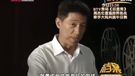 档案解密石凉解说东风31泄密事件深度剖析，东风31泄密事件深度解析，档案解密与石凉解说揭秘内幕