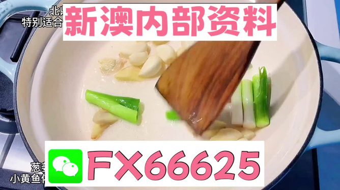 管家婆一码一肖
