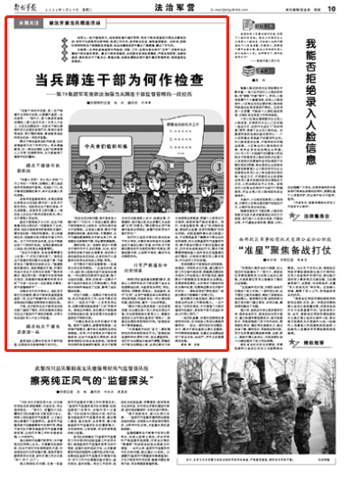关于中国军队中第十四集团军被裁撤的原因分析，中国军队第十四集团军裁撤原因分析揭秘