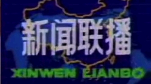 中央军事频道下行频率，探索与解析，中央军事频道下行频率，深度探索与解析