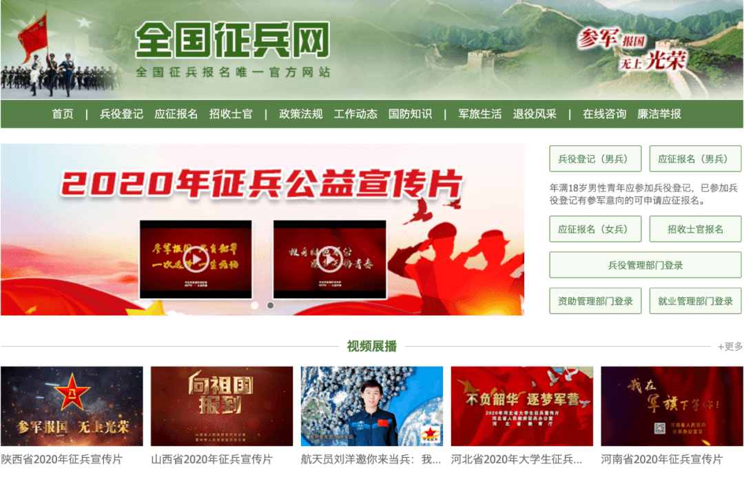 热点 第161页