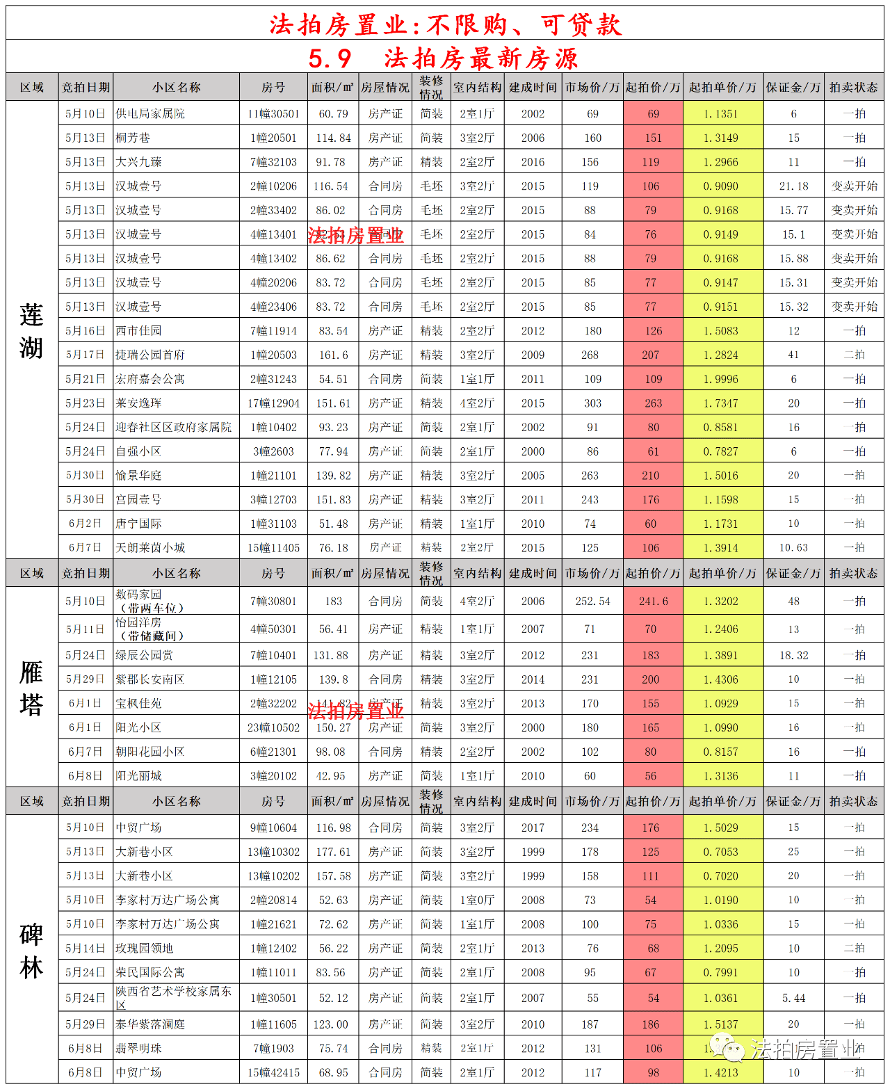 全球聚焦，最新国际新闻概览（2月28日），全球聚焦，最新国际新闻概览（今日热点）