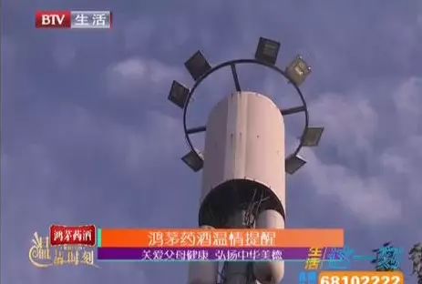 世界新闻报关于基站辐射的探讨，基站辐射探讨，世界新闻报深度解析