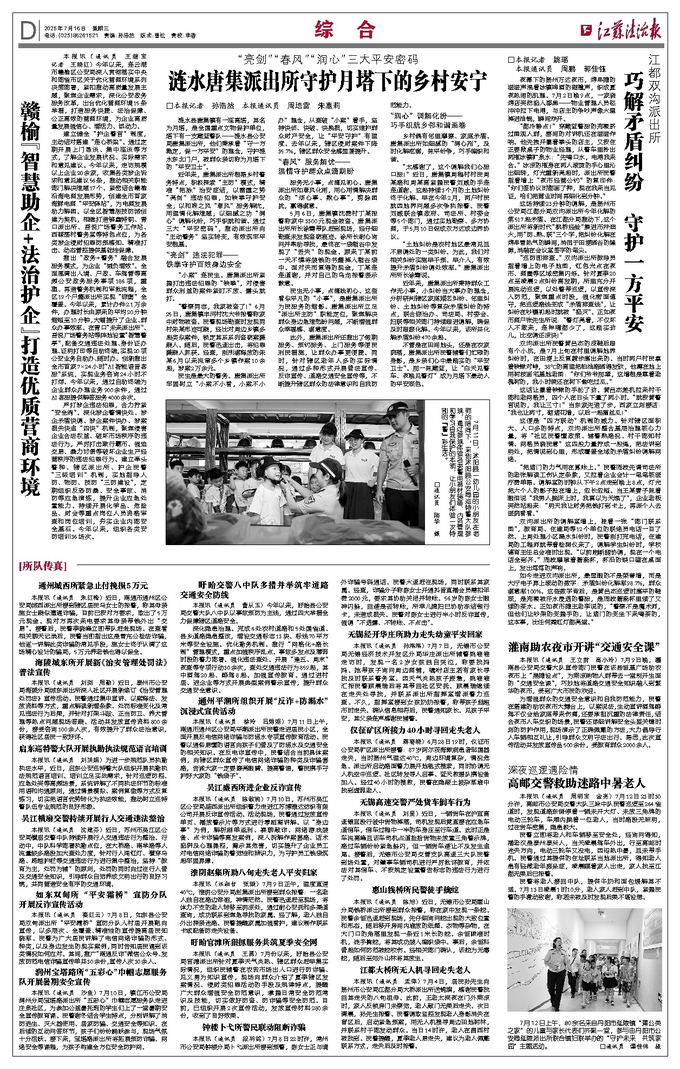今日国际新闻快报，今日国际新闻快报概览
