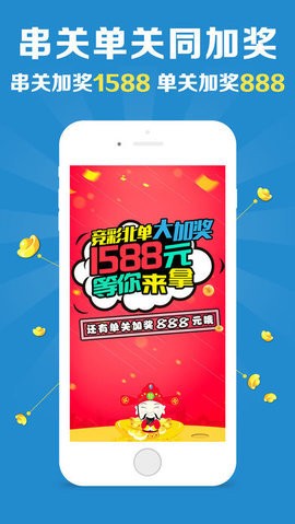 澳门八百图库开奖最快——探索澳门彩票的魅力，澳门彩票魅力揭秘，八百图库快速开奖探索
