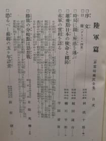 部队被装全套清单详解，部队全套被装清单详解