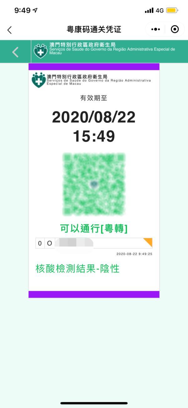 澳门必中十码，揭秘博彩技巧与策略，澳门博彩揭秘，十码必中技巧与策略指南