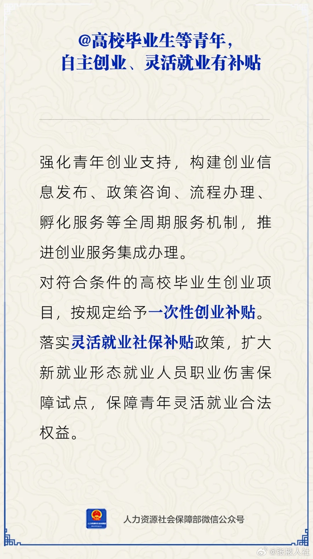 自主择业论坛官网，探索职业发展的无限可能，自主择业论坛官网，探索职业发展无限机遇
