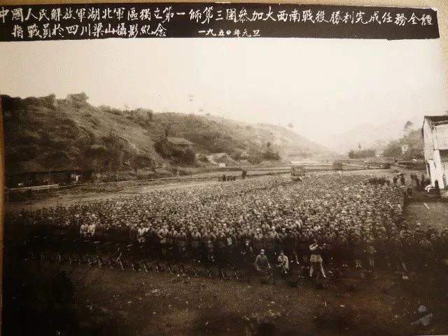 中国人民解放军西南军区第14集团军，历史、职责与贡献，中国人民解放军西南军区第14集团军，历史沿革、职责担当与卓越贡献
