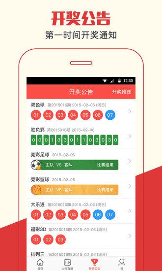 新管家婆四不像必中一肖——揭秘彩票背后的秘密，揭秘彩票背后的秘密，新管家婆四不像必中一肖策略揭秘