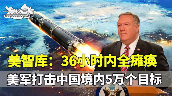 关于中美关系的未来走向，是否会走向战争边缘的探讨，中美关系的未来走向，走向战争边缘的探讨与预测