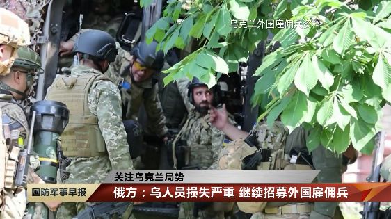 国外雇佣兵招聘网站，探索军事职业的新机遇与挑战，国外雇佣兵招聘网站，新军事职业机遇与挑战探索